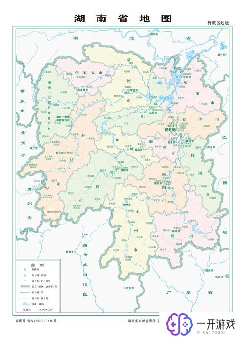 湖南省最新地图高清版大图,湖南最新地图高清版大图速览