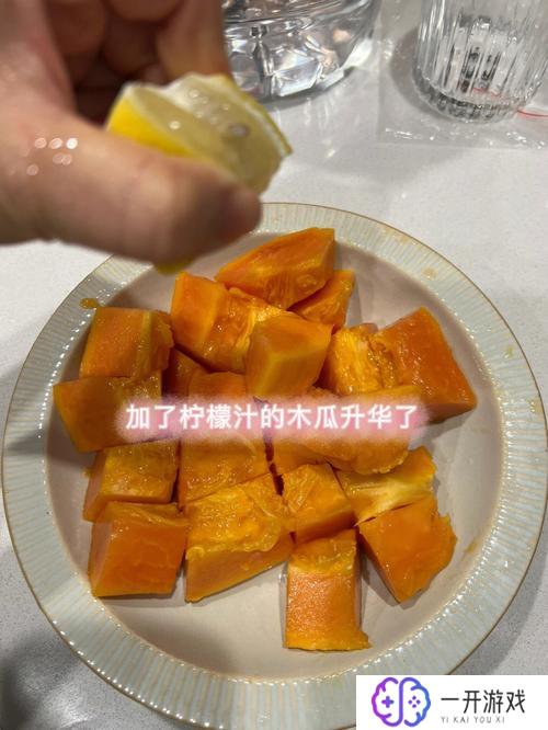 生木瓜的正确吃法大全,生木瓜正确食用方法大全