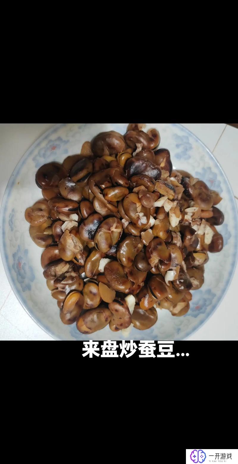 蚕豆吃了有什么好处和坏处,蚕豆营养益处与风险一览