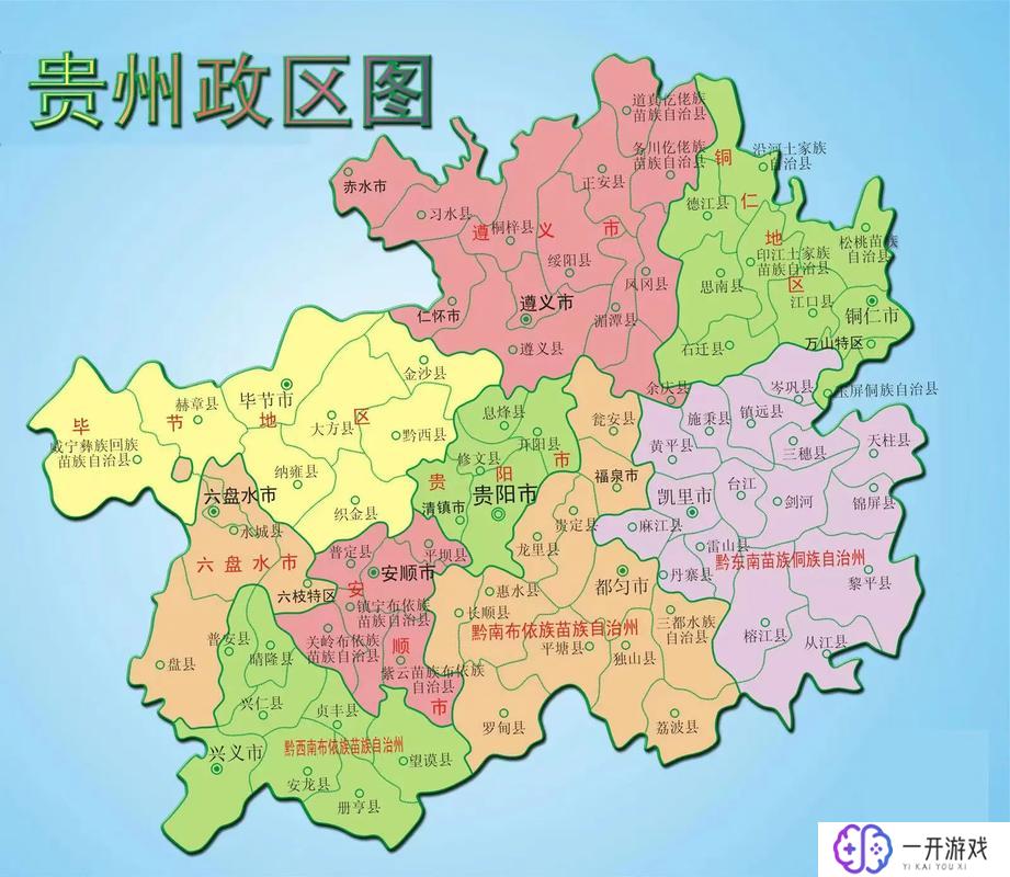 贵州省地图高清全图,贵州地图高清全图解析