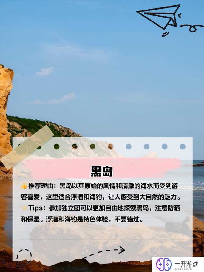 越南芽庄旅游,芽庄旅游攻略：越南度假胜地全解析