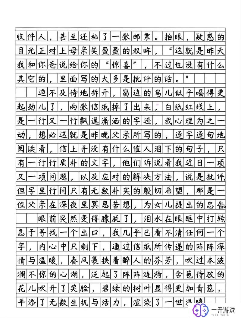 那一刻我成长了作文600字初中,初中作文：那一刻我成长了，感悟成长瞬间