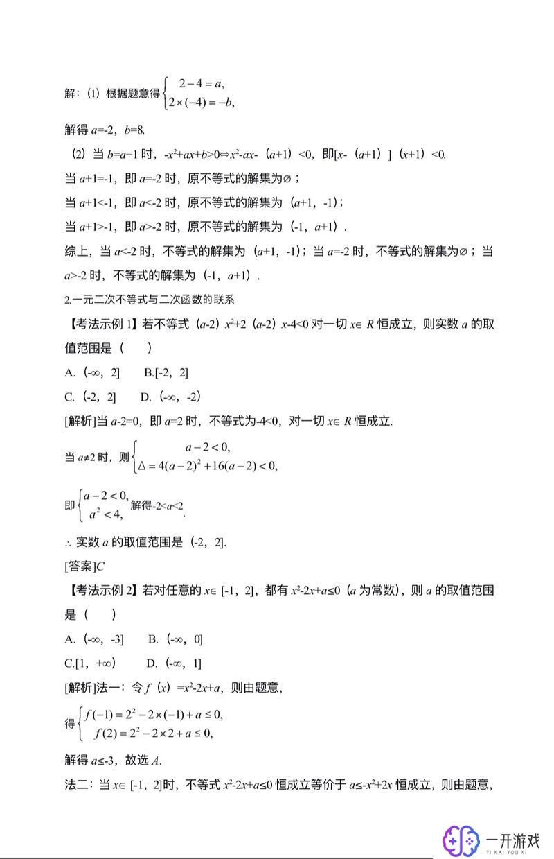 一又1／2等于多少,一又1／2等于多少？数学解法详解