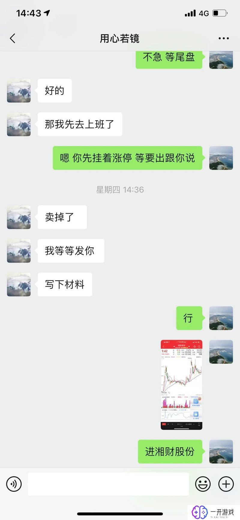 000007股票行情,000007股票实时行情解析