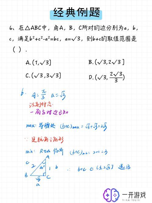 40÷2等于多少,40除以2答案及解题技巧