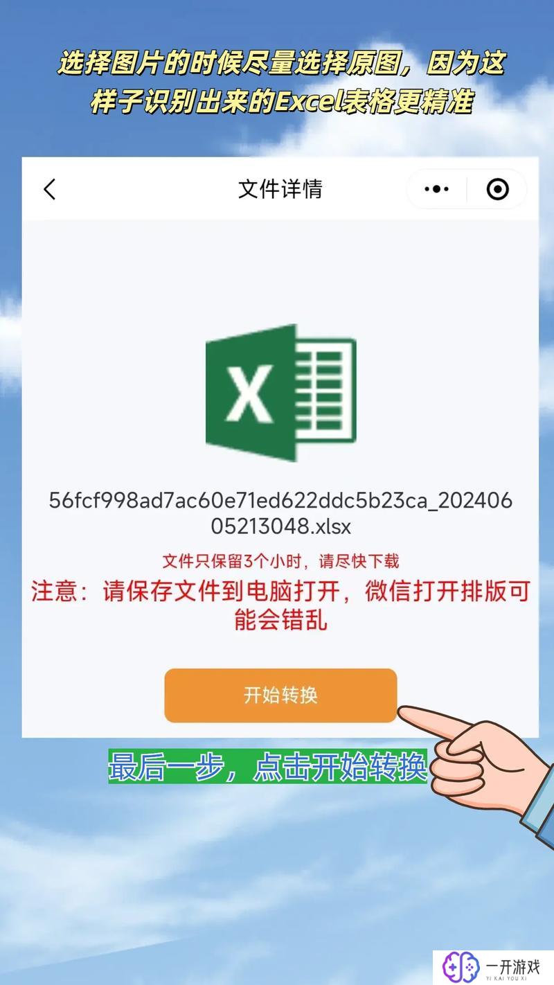 ai excel bot,AI Excel助手：高效办公新利器