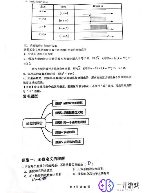 a市什么意思,“a市详细介绍及特色解析”