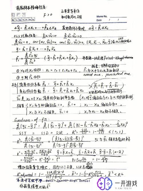 metrological,计量学知识： metrological详解