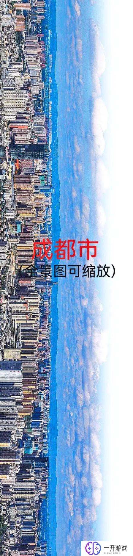 成都市区地图全图大图,“成都市区高清大图地图”