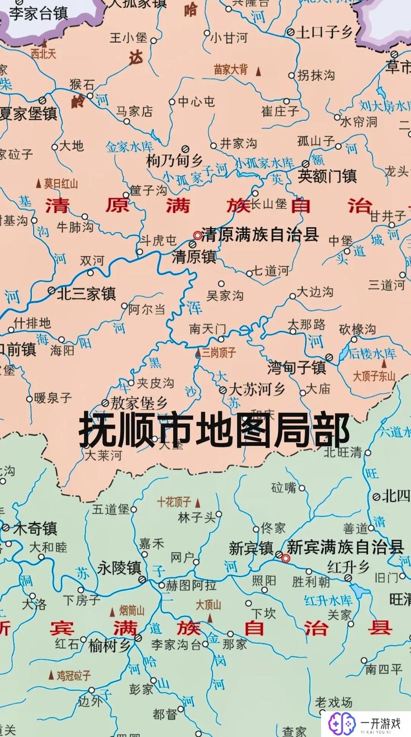 抚顺市地图全图高清,抚顺市高清地图全览