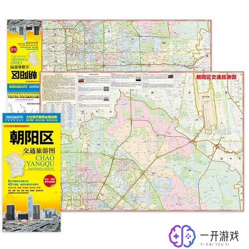 朝阳区地图全图高清版,“朝阳地图高清版下载”