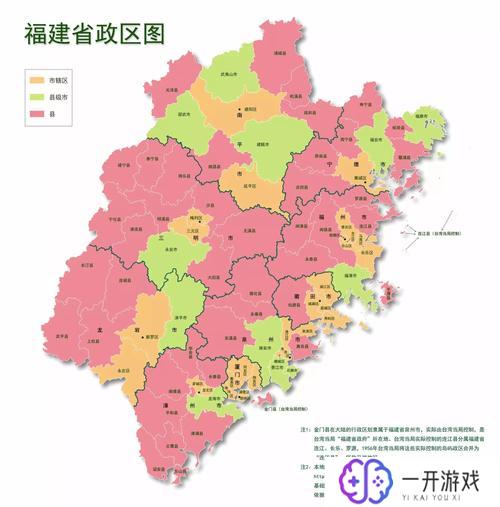 福建地图全图可放大,福建地图全图大视野