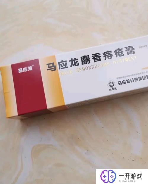 肛门瘙痒疼痛用什么药膏好,肛门瘙痒疼痛药膏推荐