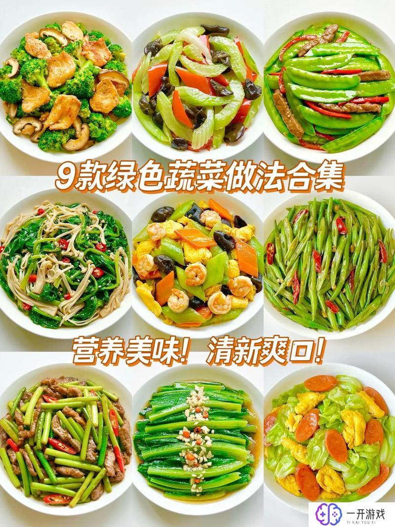 肠梗阻吃什么菜好消化,“肠梗阻宜食消化蔬菜推荐”