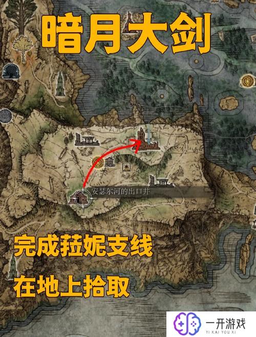 艾尔登法环魔力对蝎,艾尔登法环蝎魔攻略全解析