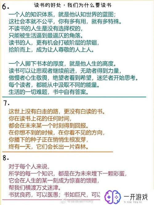 读经典书籍的好处,读经典益处盘点：提升素养必读！