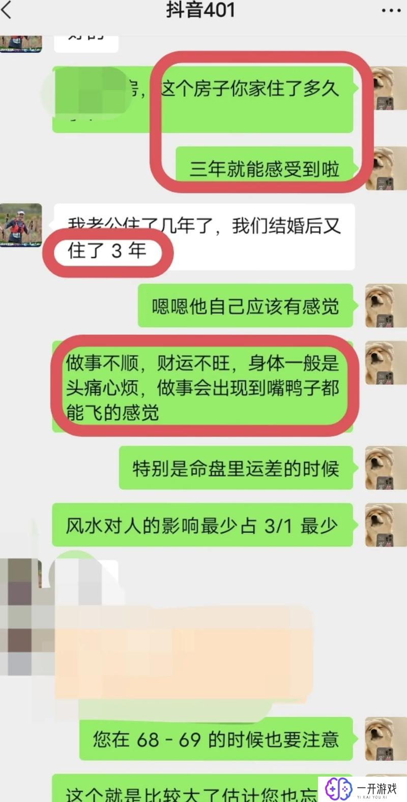 财帛宫廉贞化忌,财帛宫廉贞化忌解析：财运影响全揭秘