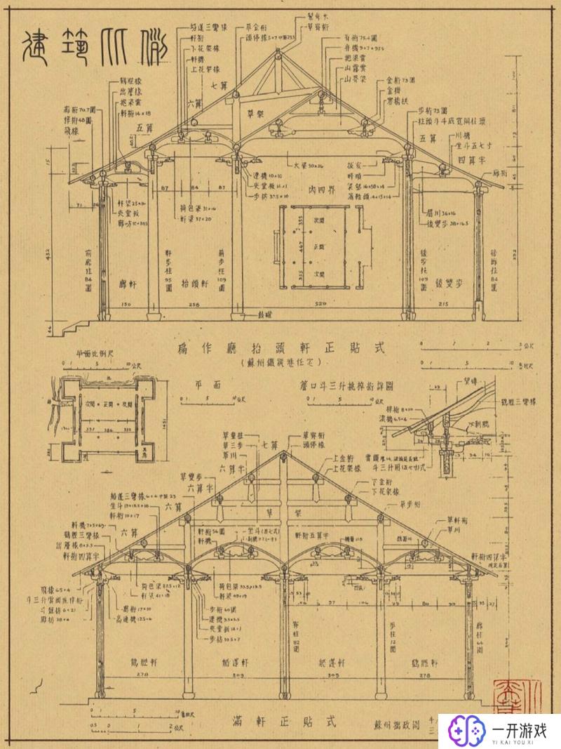 中国古代建筑开间数最高等级是,中国古代建筑开间数最高等级揭秘