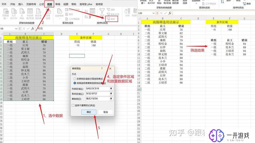 同一列表格怎么筛选重复值,快速筛选表格重复值技巧