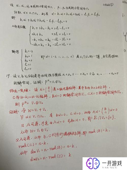 向量的维数什么意思,向量维数是什么含义？