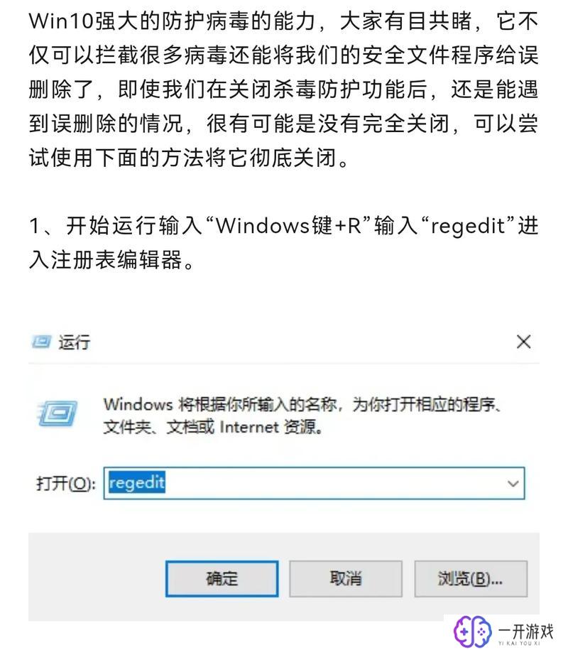 怎么彻底删除文件,如何彻底删除文件不留痕迹