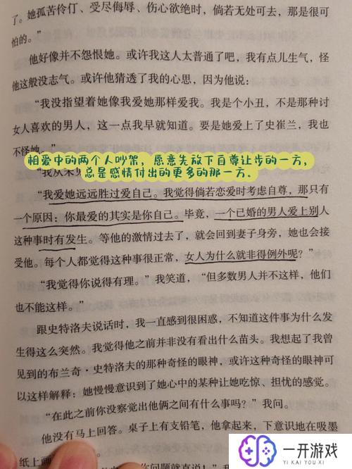 汤素兰最值得看的十部书,汤素兰十部必读好书推荐