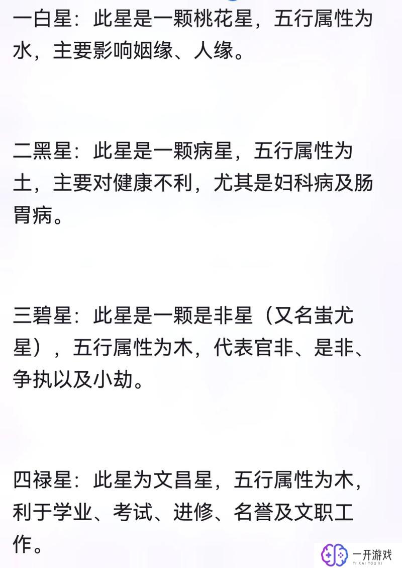 祖坟有问题怎么化解,祖坟问题化解方法全解析