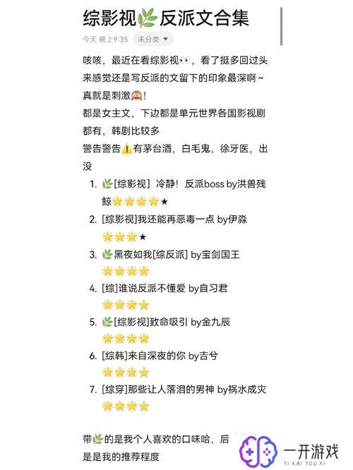 综影视之每一个世界都有人爱,综影视：每个世界爱满溢