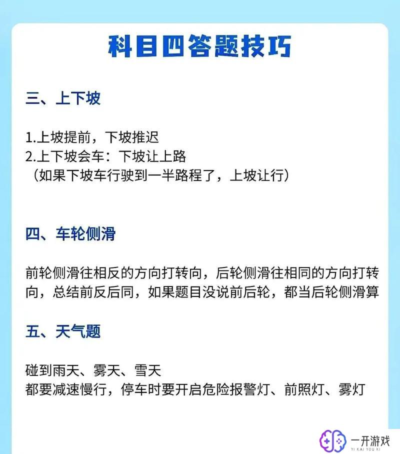 科一科四可以一起考吗,科目一科目四能否同日考试？