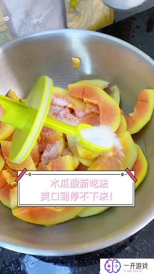 木瓜可以炒着吃吗,木瓜炒菜新吃法，适合吗？