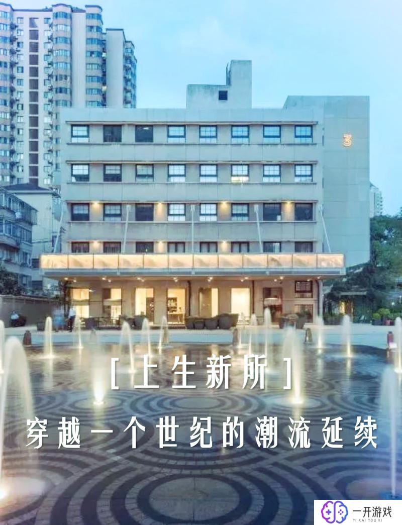 上海新世界庄园,上海新世界庄园深度解析