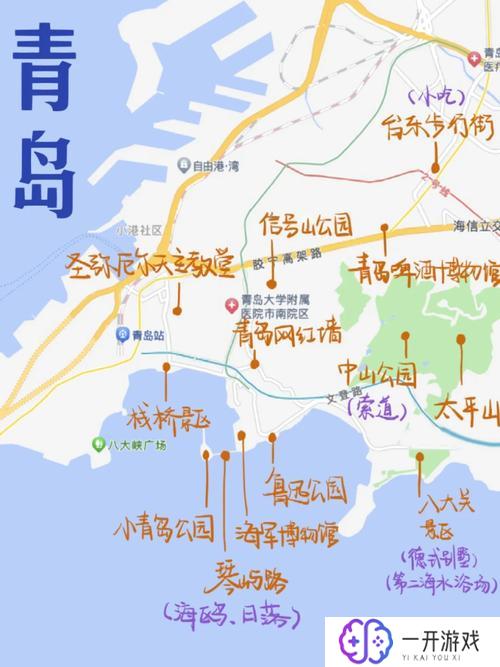 青岛旅游地图全图,青岛旅游地图全览攻略