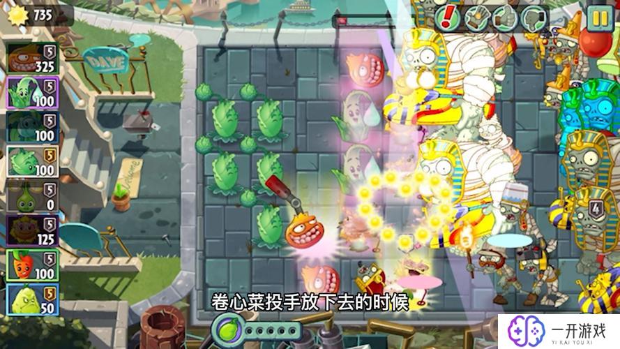 植物大战僵尸创意庭院,植物大战僵尸创意庭院攻略