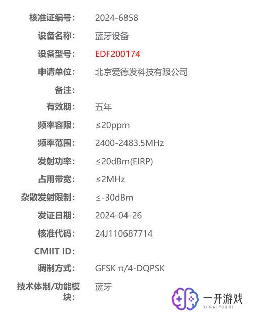 漫步者lolli3anc参数,漫步者Lolli3 ANC参数揭秘