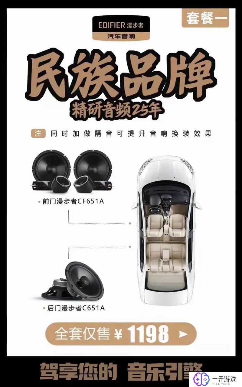 漫步者是哪家公司的品牌,“漫步者品牌所属公司揭秘”