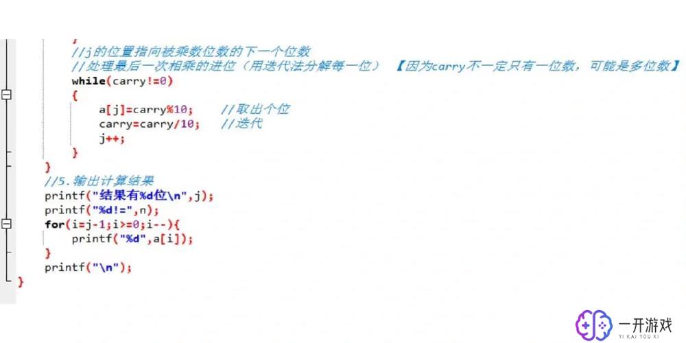 2的阶乘怎么算,2的阶乘计算方法详解