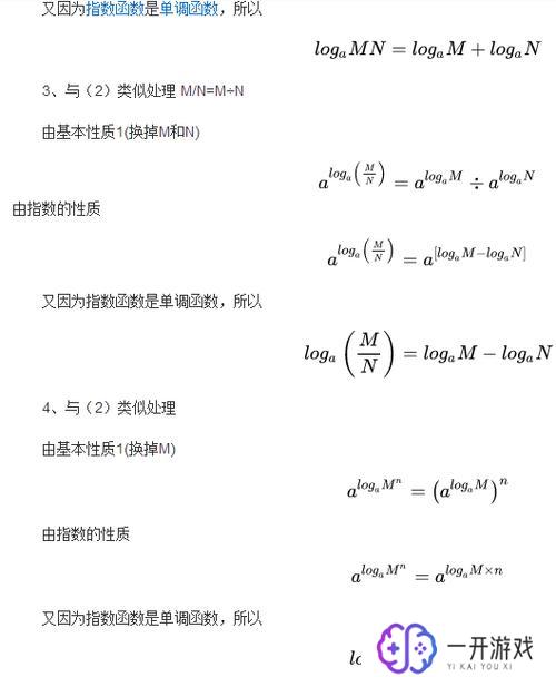 log以2为底2的对数怎么算,2为底2的对数计算方法详解