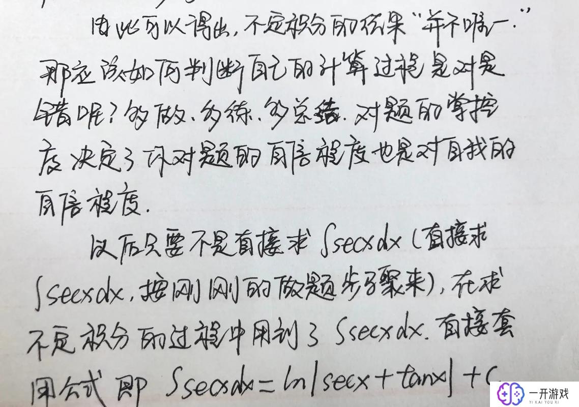 secx等价于什么,SECX等价概念解析