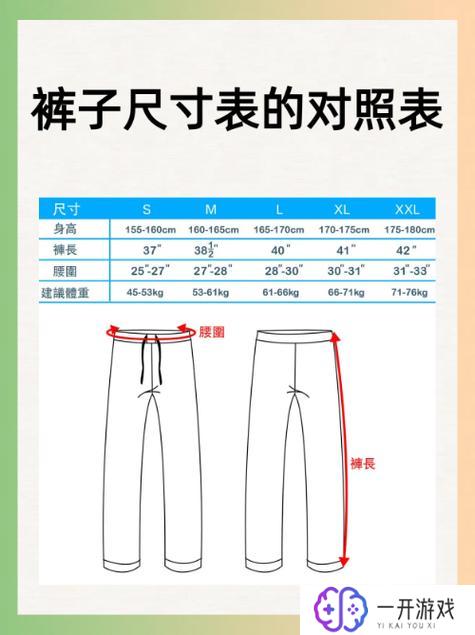 四尺二等于多少米,四尺二换算米，快速查询方法