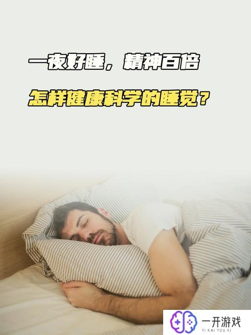 头不能对着门睡吗,头朝门睡好吗？揭秘睡眠禁忌