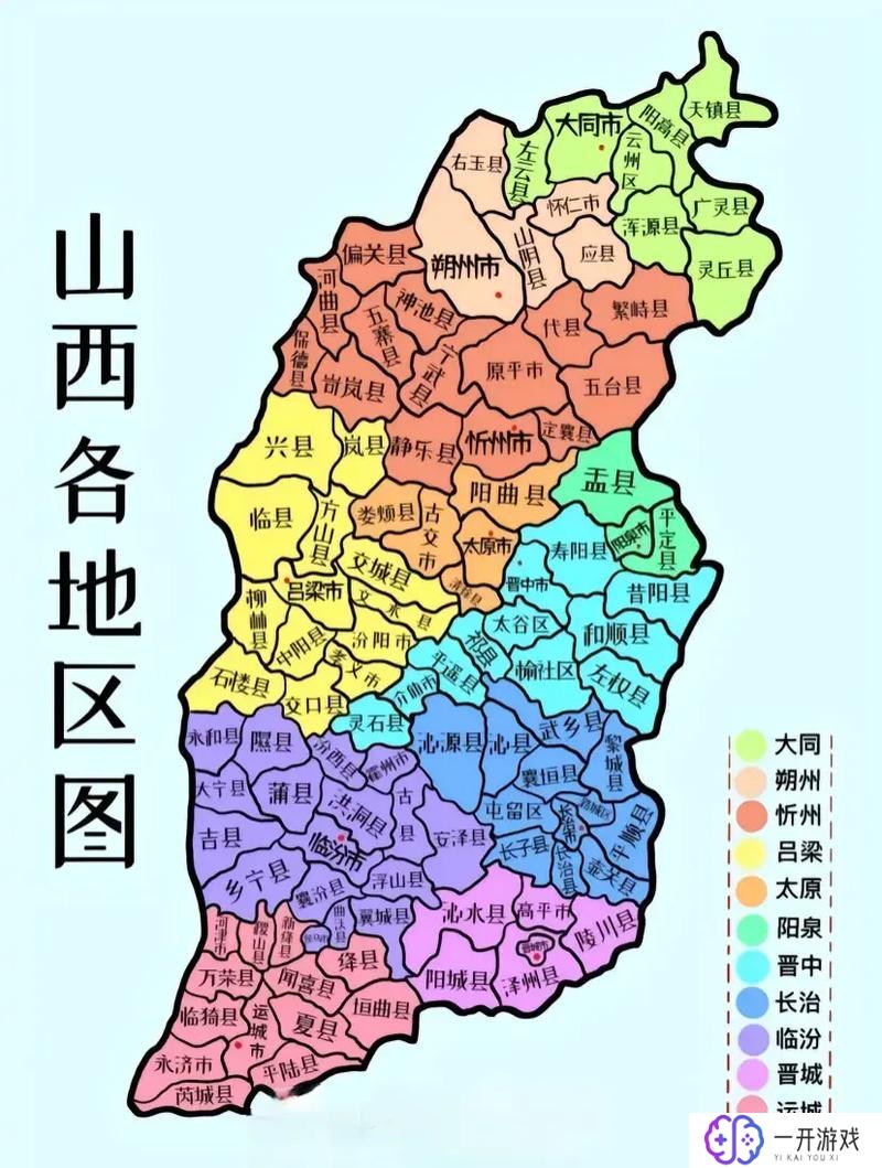 山西各县地图全图,山西各县地图全览