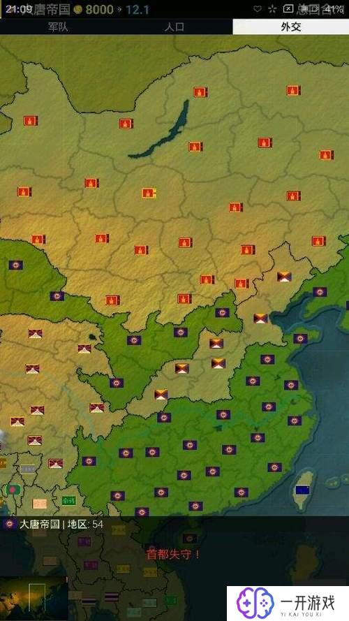 文明时代民国风云mod,民国风云Mod：文明时代新篇章