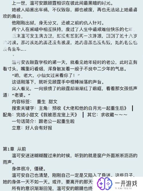 被大佬浇灌的日日夜夜,大佬灌溉下的成长岁月