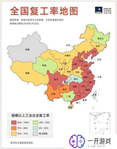 中国地图全图高清图,中国地图高清全图解析