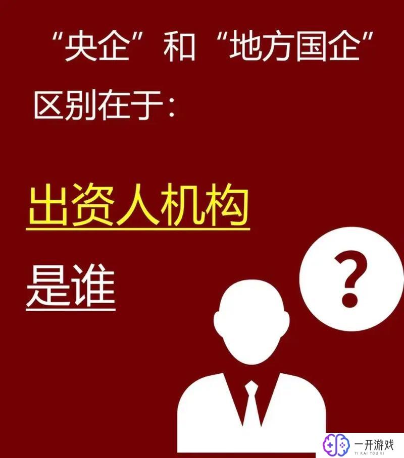 绿城房地产是国企还是央企,绿城房产：国企还是央企？揭秘真相