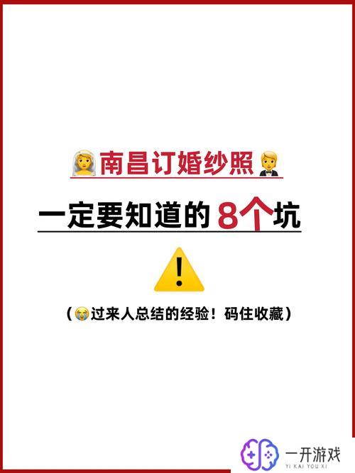 门槛不能踩的说法,门槛不能踩：揭秘职场禁忌法则