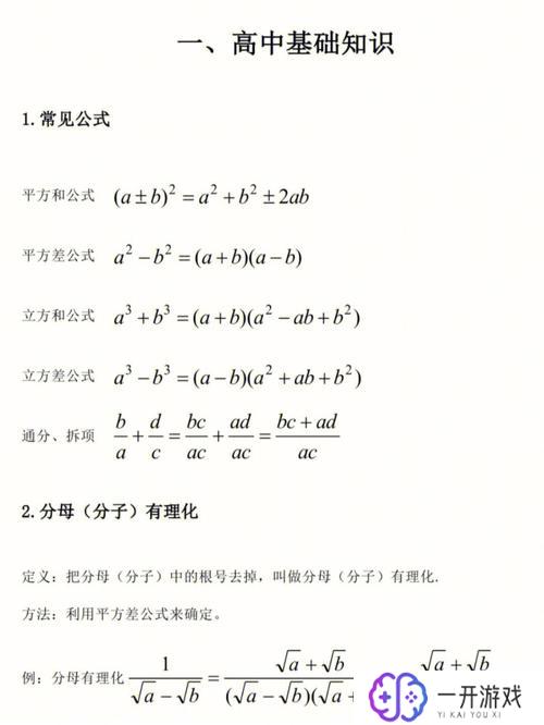 方差的两个计算公式,方差计算公式详解：两种方法速学！