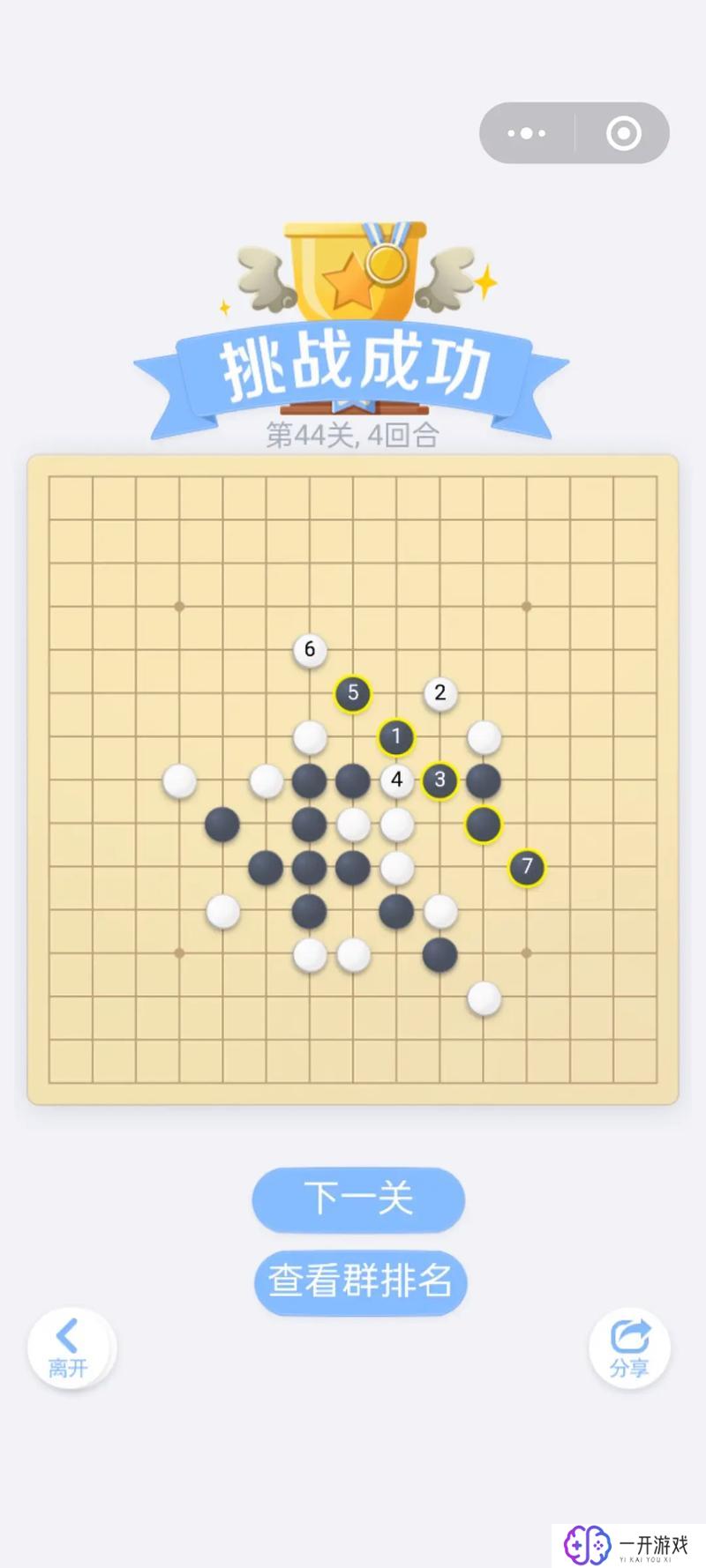 五子棋最快赢法,五子棋最快必胜绝招揭秘