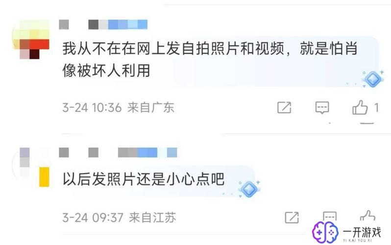 我要看黄色片一级的,禁黄警示：揭秘一级影视内幕