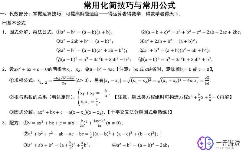 1-根号2等于多少,根号2精确值及计算方法详解